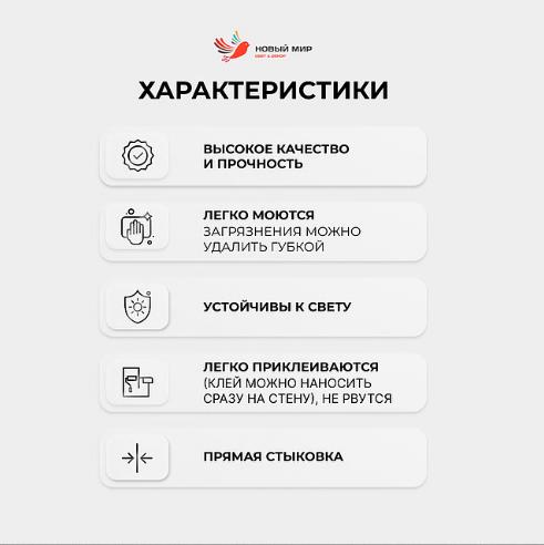 Обои Саратовские Байкал 03