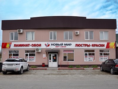 shop